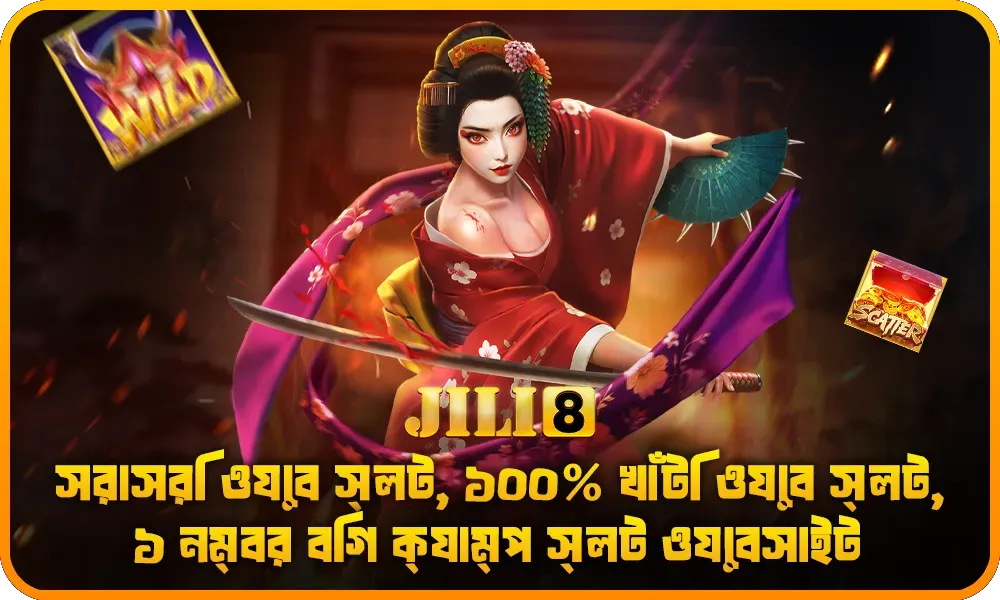 ১০০% খাঁটি সরাসরি স্লট ওয়েবসাইট বেছে নেওয়ার কৌশল, ছবি সহ