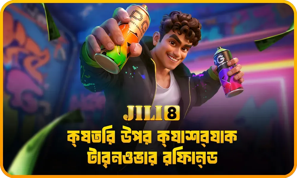 সরাসরি ওয়েবসাইটে মানসম্পন্ন স্লট API, যা গেম খেলাকে মসৃণ করে তোলে