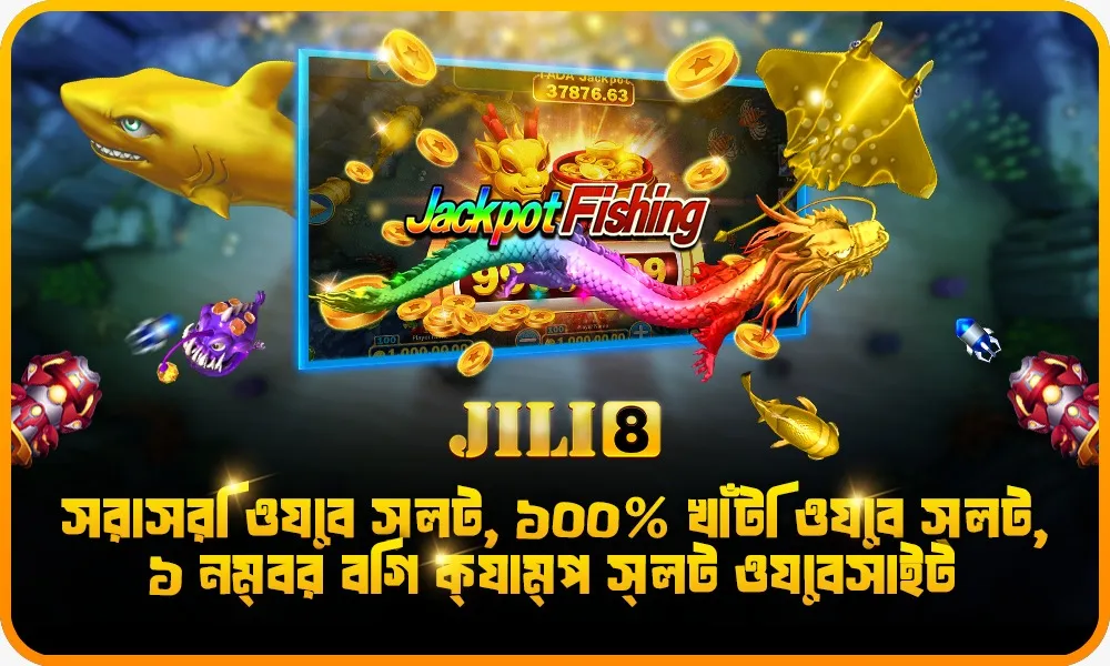 দ্রুত স্বয়ংক্রিয় জমা-তোলার জন্য আধুনিক স্বয়ংক্রিয় সিস্টেম দেখানো ছবি